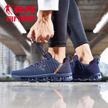 喬丹,怎么樣,喬丹,氣墊,氣墊