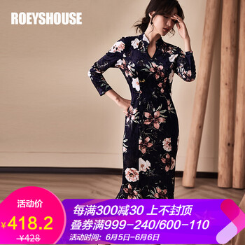 天鵝絨裙女