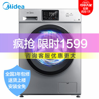 靜音滾筒洗衣機(jī)，潔凈生活好幫手