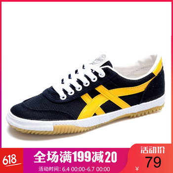 復(fù)古時(shí)尚跑鞋，讓你運(yùn)動(dòng)更舒適