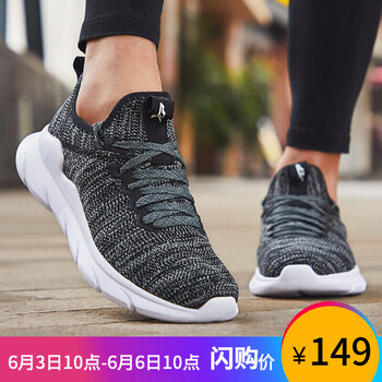 復古男士運動(dòng)鞋，讓你舒適又環(huán)保