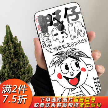 定制,怎么樣,定制,手機,手機