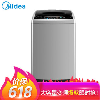 美的（Midea） 波輪式 全自動(dòng) 洗衣機(jī) MB90V31D