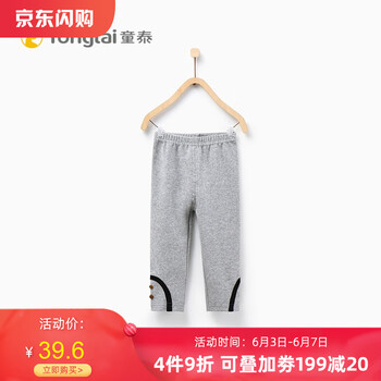 童裝女童泰秋裝