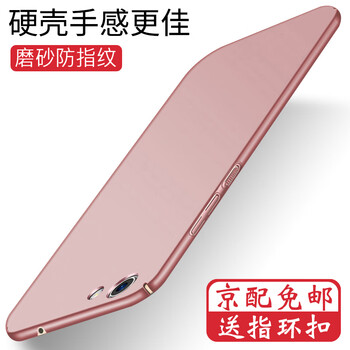 手機(jī)套子b