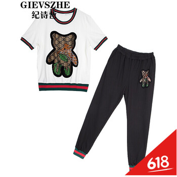 紀詩哲（GIEVSZHE） 釘珠 短袖 T恤 女 