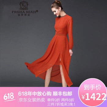 法莎尼亞（FRSHANIAH） 純色 釘珠，拼接，拉鏈 連衣裙