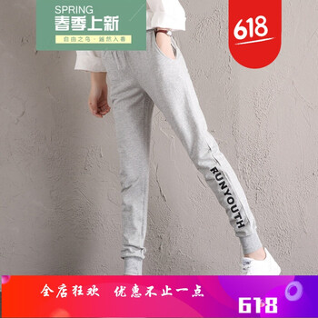 時尚哈倫褲，打造百變女神