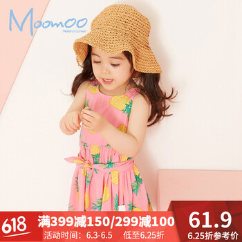 Moomoo連衣裙