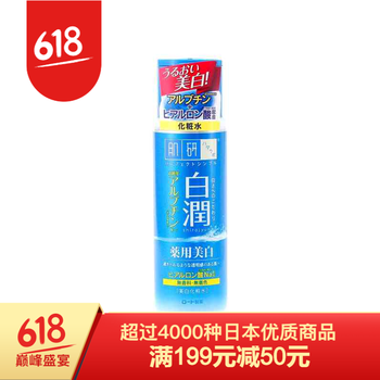 rohto 170ml