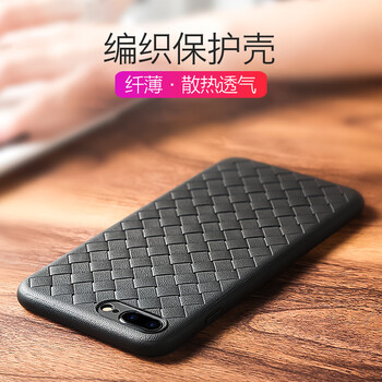 序歌（XUGE） iPhone7/8 plus 手機殼/保護套