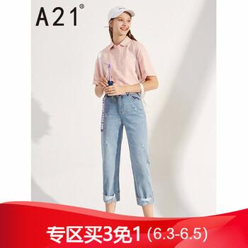個(gè)性破洞牛仔褲，穿出街頭小心機(jī)