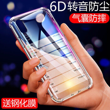 艾派客（AIPAIKE） iPhone XS 手機(jī)殼/保護(hù)套