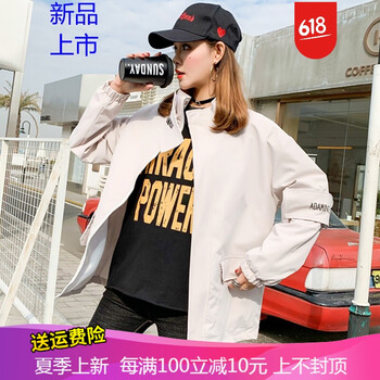 個(gè)性字母長(zhǎng)袖外套，打造街頭潮男