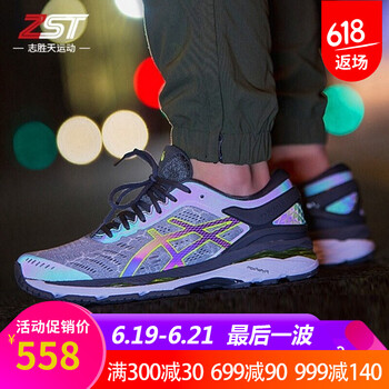 asics跑步鞋K24代男款夜跑反光色T8A4N-9695 41.5