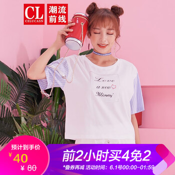前線,女裝,前線,女裝,潮流,夏季,夏季,潮流,怎么樣
