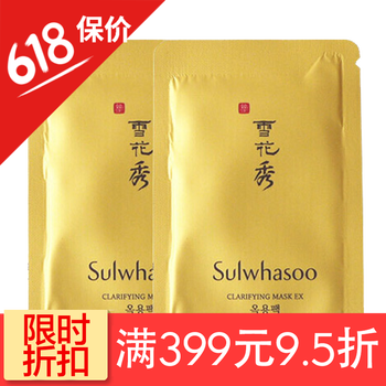 mask玉容面膜