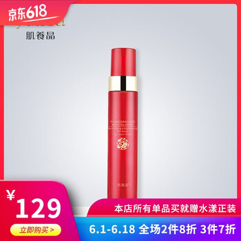 yuxia,排名,yuxia,排行榜,肌養(yǎng)晶,柔膚水,柔膚水,肌養(yǎng)晶,推薦