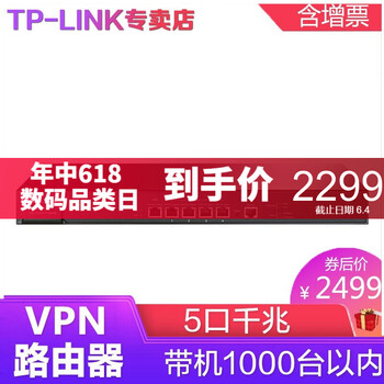 ap路由wifi發(fā)射
