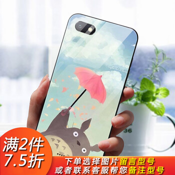 6plus龍貓手機(jī)殼