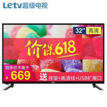 大屏智能電視，享受娛樂生活