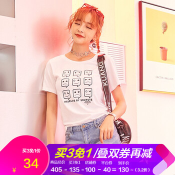 元素,前線,春裝,女款,新款,流行,趨勢,潮流,樣式