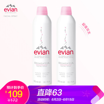 保濕噴霧