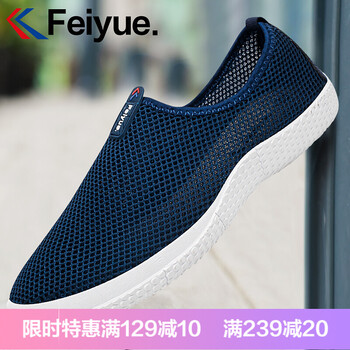飛躍（Feiyue）男士藏青色 37