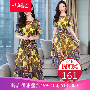 純色袖長(zhǎng)裙，打造優(yōu)雅小仙女