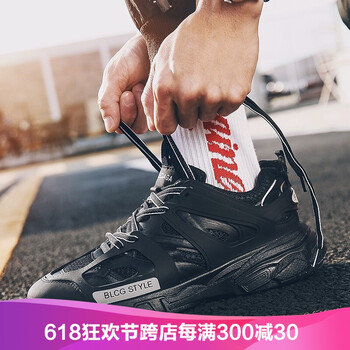 世季酷風(fēng)男士6225黑色 41