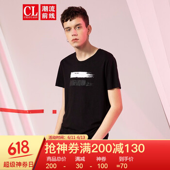 潮流前線 短袖 男士T恤 黑色2C67 