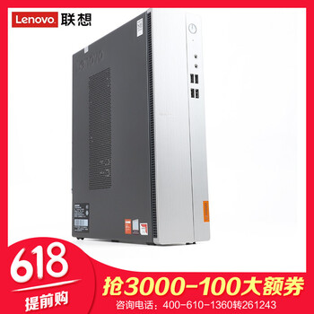商用臺(tái)式電腦，辦公娛樂樣樣行