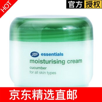 Boots 100ml