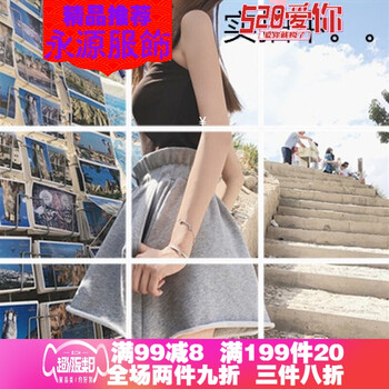 穿搭不犯愁，修身哈倫褲來(lái)助力
