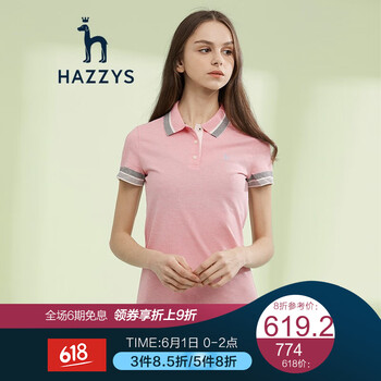 一步,一步,粉紅色,粉紅色,怎么樣