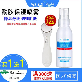 告別干燥，保濕噴霧讓肌膚更水嫩