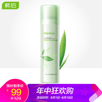 120ml爽膚水