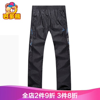 初中生運動裝男