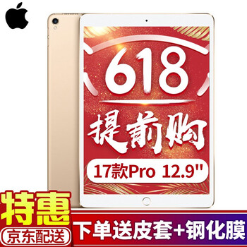 特價(jià)7寸平板電腦