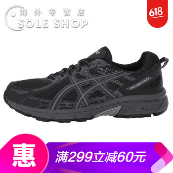 男士系帶帆布鞋，讓你更舒適