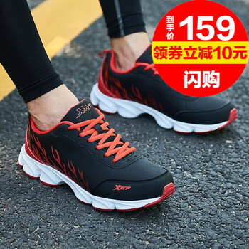 休閑,休閑,特步,特步,怎么樣