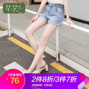 芊藝 高腰  女 短褲 牛仔褲
