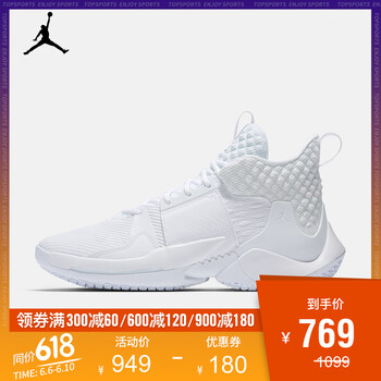 實戰(zhàn)氣墊，讓運動更輕松