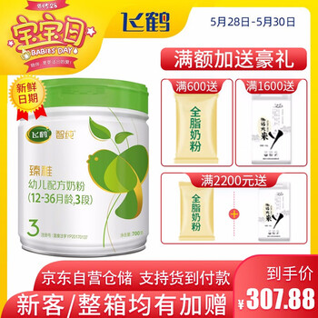奶粉,有機,奶粉,飛鶴,飛鶴,有機,怎么樣