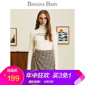 元素,新款,寶貝,樣式,流行,趨勢,白色,香蕉