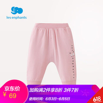 麗嬰房女童褲