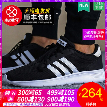 阿迪夏季男鞋