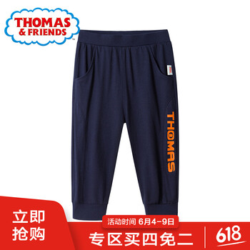 男寶寶潮褲