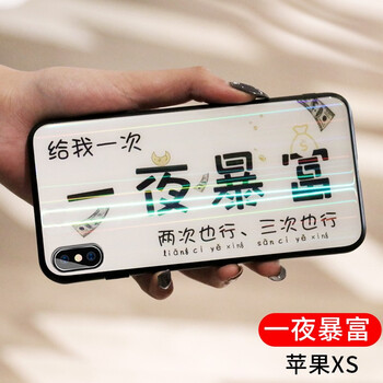 6s手機殼炫彩