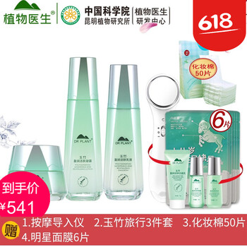 保濕潔面乳，讓你的肌膚更有活力